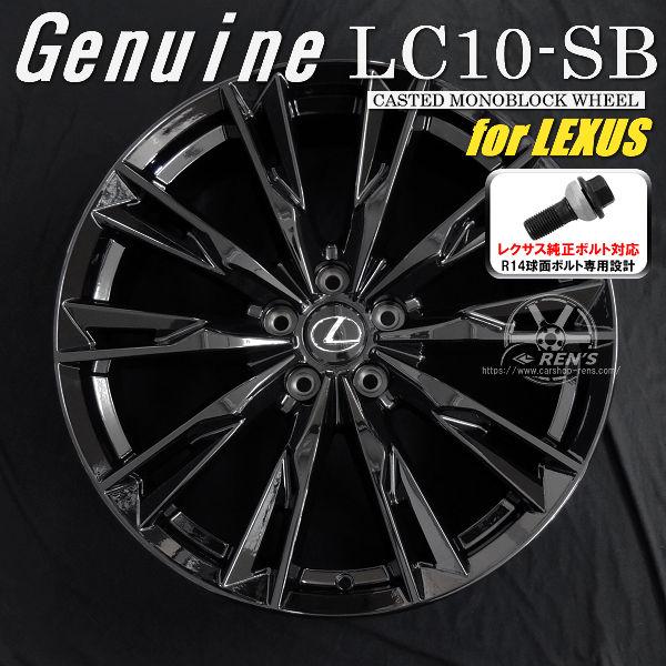 アイスガード SUV G075 送料無料 レクサスLBX MORIZO RR 専用 アイスガード SUV G075 送料無料 レクサスLBX MORIZO RR 専用