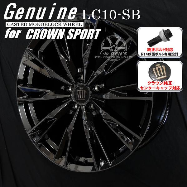 クラウン 送料無料 クラウンスポーツ 純正ボルト対応 235/50R20