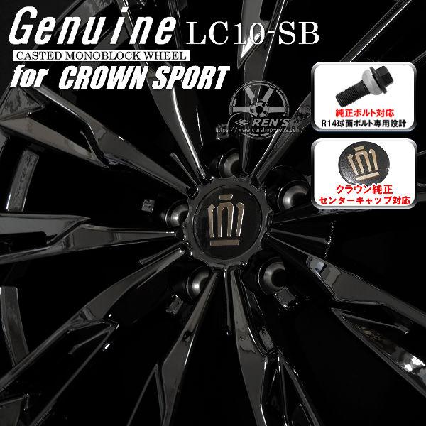 クラウン 送料無料 クラウンスポーツ 純正ボルト対応 235/50R20