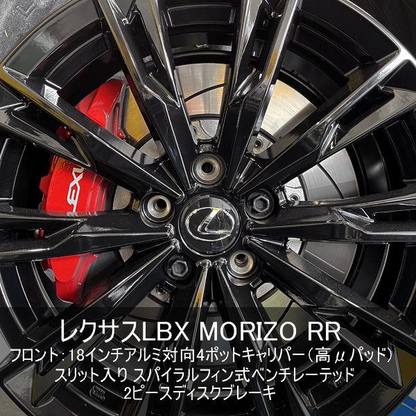 LEXUS LBX 新品 4本 18インチ 新車外し 未使用 レクサスLBX 18インチ 純正ホイール4本 - メルカリ