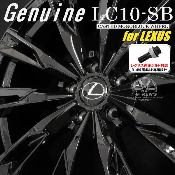 [美品] LEXUS IS350 Fスポーツ R19 VRX3 スタッドレスタ ブリザック VRX3 送料無料 レクサスRX ボルト車 スタッドレス