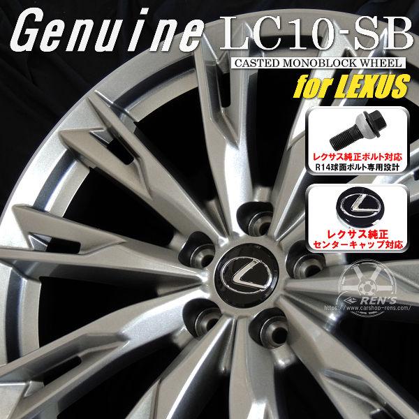 【LEXUS】LBXホイールタイヤ18インチ　4本セット 送料無料 レクサスLBX ボルト車専用ホイール 18インチ 7.0J +