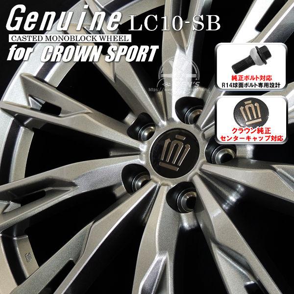 ICE ASIMMETRICO 送料無料 クラウンスポーツ 純正ボルト対応 235