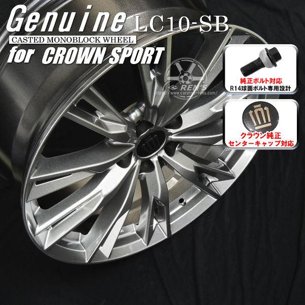 22クラウン 純正ホイール スタッドレスタイヤ付き 楽天市場】送料無料クラウンスポーツ ボルト車 専用ホイール