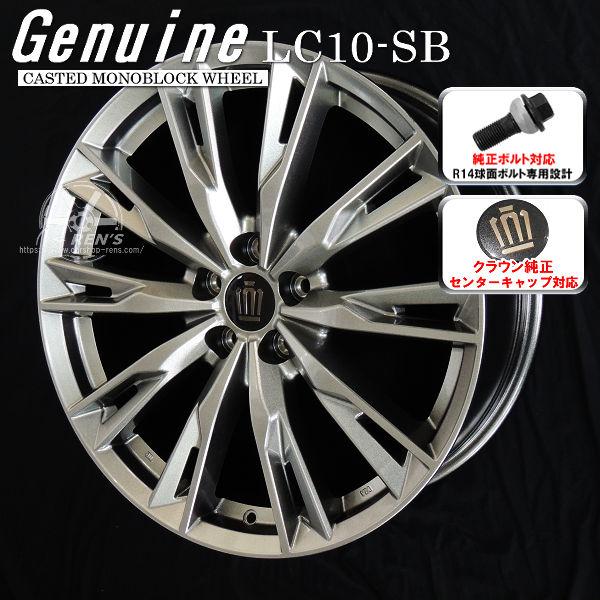 クラウン純正ホイール　スタッドレス X-ICE 送料無料 クラウンエステート 純正ボルト センターキャップ対応