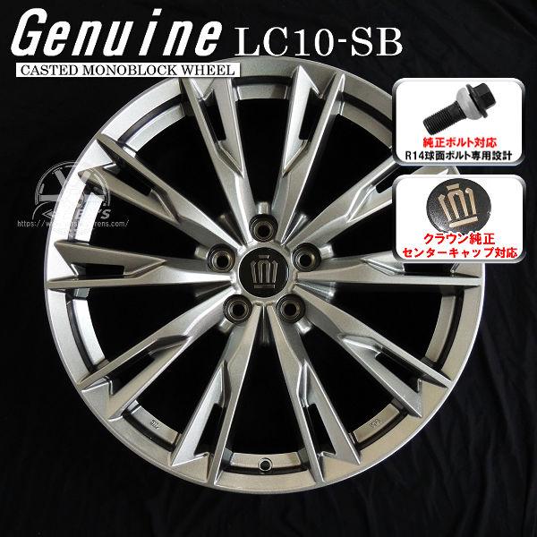 X-ICE 送料無料 クラウンエステート 純正ボルト センターキャップ対応