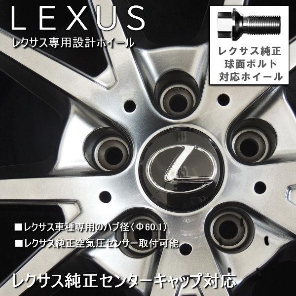 送料無料 20系レクサスNX ボルト車 レクサス純正キャップ 純正ボルト対応 235/60R18 ダンロップ グラントレック AT5｜rensshop｜04