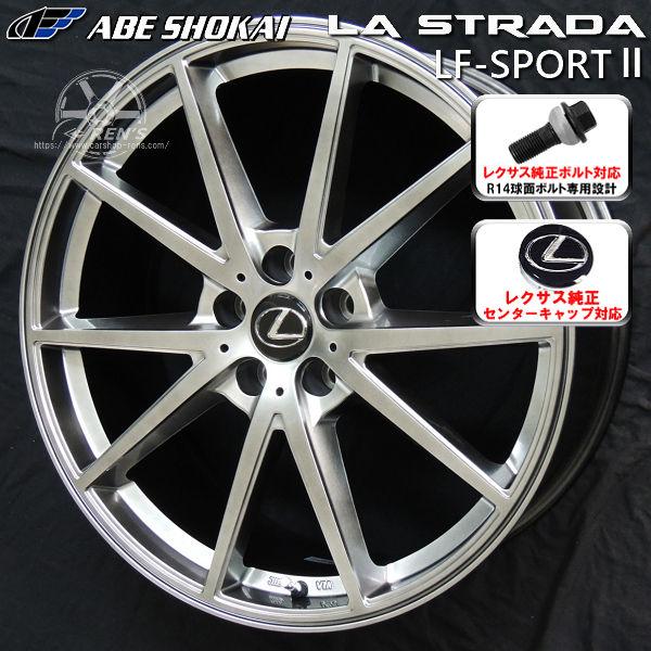 WINTER MAXX SJ8+ 送料無料 レクサスNX ボルト車 スタッドレス