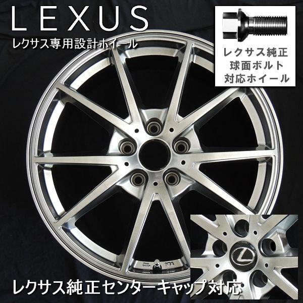 レクサスNX ボルト車 送料無料 今季入荷品 ピレリ アイスゼロアシンメトリコ 235/60R18 スタッドレス 純正ボルト センターキャップ対応｜rensshop｜02