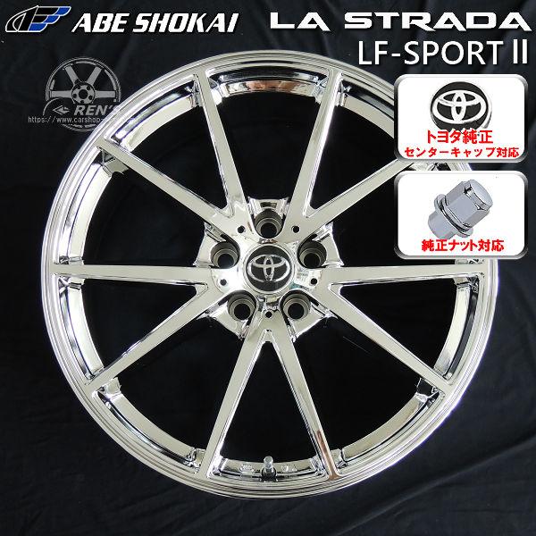 レクサス RX 純正 245/45R20 ４本セット　ハリアー ハリアー RX NX タイヤホイール 特選タイヤ 245/45R20 LEXXEL 20