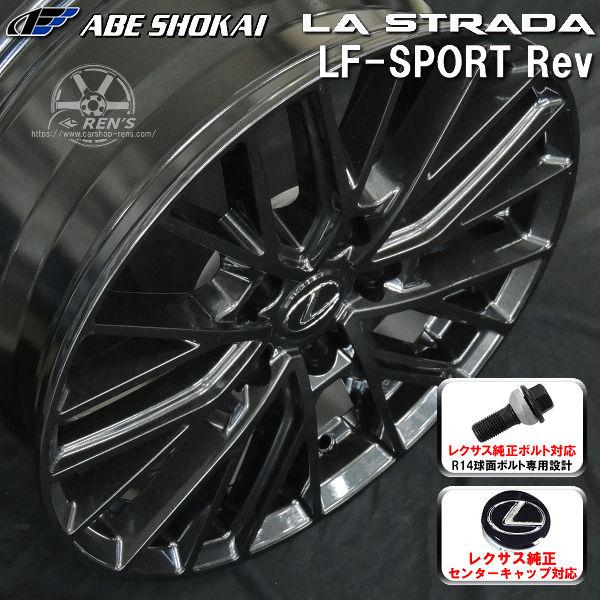 送料無料 レクサスNX ボルト車 専用 20インチ ホイール レクサス純正キャップ 純正ボルト対応 新品4本 LF-SPORT REV グラファイトグレー | レクサス | 04