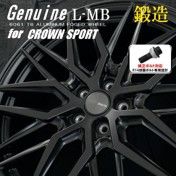 送料無料 クラウンスポーツ ボルト対応 鍛造ホイール Genuine L-MB 235/45R21 スタッドレス ダンロップ ウインターマックス SJ8+ | WINTER MAXX SJ8+ | 03