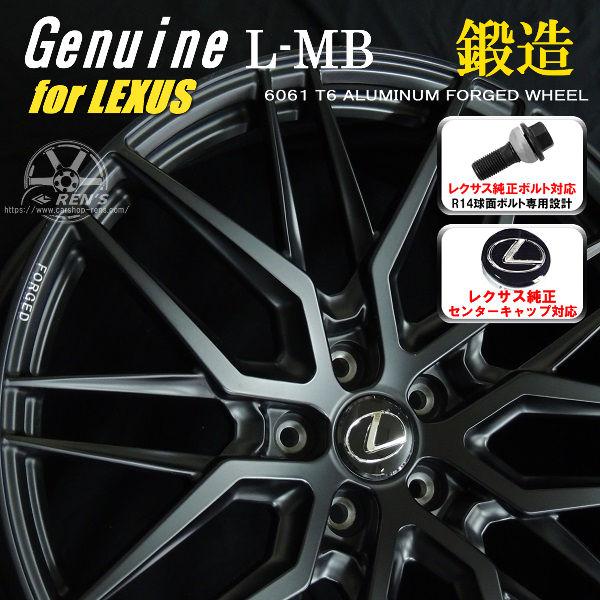 ボルト車 235/60R18 スタッドレス & ホイール センサー有 NX RZ