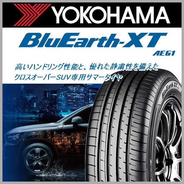 送料無料 鍛造ホイール 20系 レクサスNX ボルト車 純正キャップ 純正ボルト対応 235/50R20 ヨコハマ ブルーアースXT AE61 ランフラット｜rensshop｜06