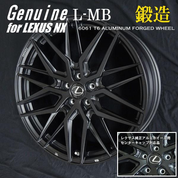 送料無料 20系レクサスNX ボルト車 鍛造 ブリヂストン ブリザックDM-V3 235/50R20 スタッドレス レクサス純正キャップ 純正ボルト対応｜rensshop｜05