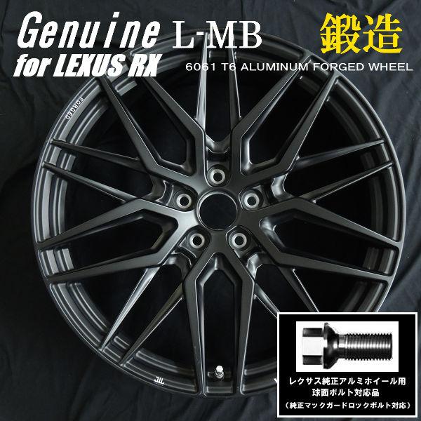 カズ◆美品◆レクサス　RX純正ホイール20インチ4本セット カズ様 専用◇美品◇レクサス RX純正ホイール20インチ4本セット