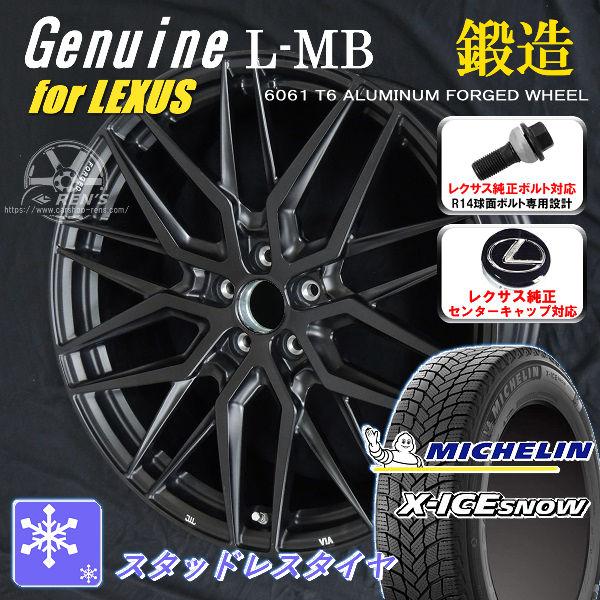 アウトランダーphev GNOW スタッドレス　タイヤホイール　レクサスRX X-ICE 送料無料 レクサスRX ボルト車 鍛造ホイール スタッドレス