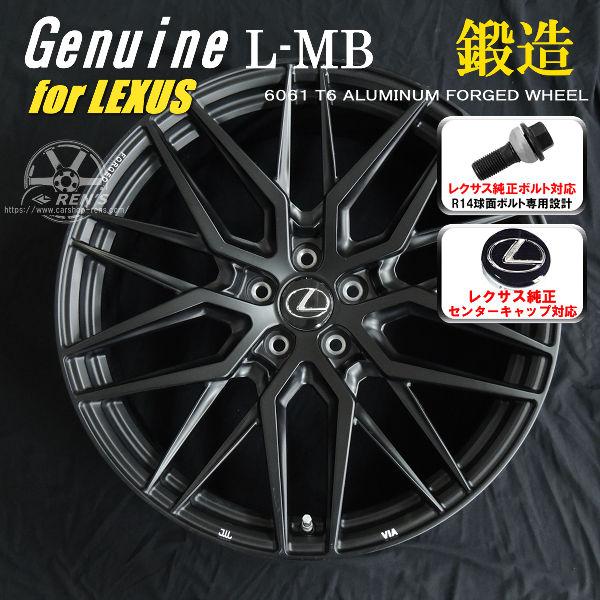 MICHELIN X-ICE  235/60R18 レクサスRX純正④ レクサス LEXUS RX 純正 ブラック再塗装品 19インチ ミシュラン