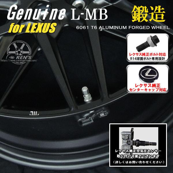 WINTER MAXX 03 送料無料 レクサスRX ボルト車 鍛造ホイール