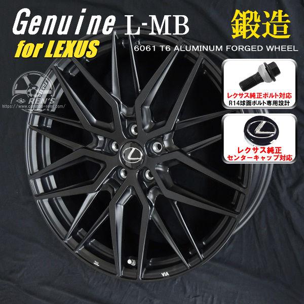 ICE ASIMMETRICO 送料無料 レクサスRX ボルト車対応 鍛造 ICE ASIMMETRICO 送料無料 レクサスRX ボルト車対応 鍛造