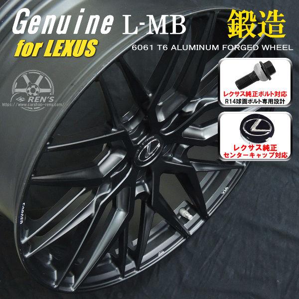 ICE ASIMMETRICO 送料無料 レクサスRX ボルト車対応 鍛造 ICE ASIMMETRICO 送料無料 レクサスRX ボルト車対応 鍛造