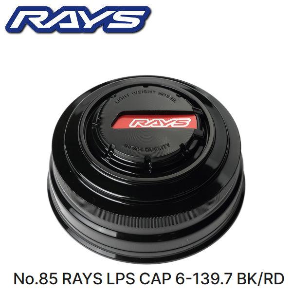 RAYS RAYS LPS CAP オプションセンターキャップ 4個 【他商品との同時購入時のみ送料無料】 : カーショップRENS - 通販 ...