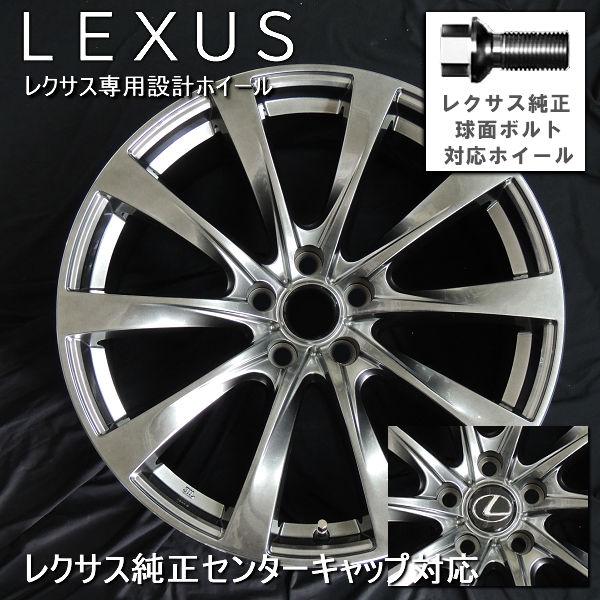 Aさま専用 在庫有 レクサス NX(20系)用 235/60R18 107Q XL ヨコハマ アイス
