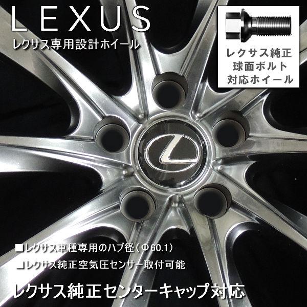 20系レクサスNX BSスタッドレス 235/60R18 空気圧センサ有 球面 20系レクサスNX BSスタッドレス 235/60R18 空気圧センサ有 球面