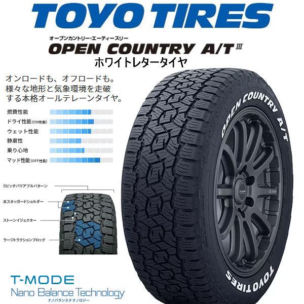 送料無料 20系レクサスNX ボルト車 レクサス純正キャップ 純正ボルト対応 235/60R18 TOYO オープンカントリーA/T 3 ホワイトレター｜rensshop｜06