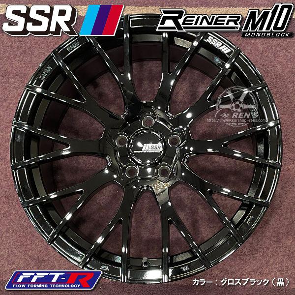送料無料 GR86 86 BRZ カローラスポーツ SSR REINER M10 MONOBLOCK ライナー M10 モノブロック 225/40R18 ミシュラン タイヤ SET | SSR | 01