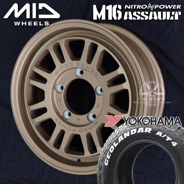 m16bz1858516at4