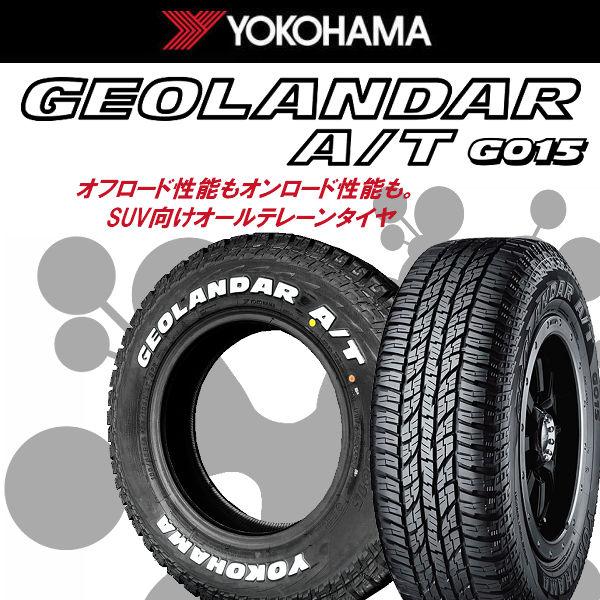 ナイトロパワーM6 GEOLANDAR A/T 215/65R16 車検対応 ナイトロパワーM6 GEOLANDAR A/T 215/65R16 車検対応