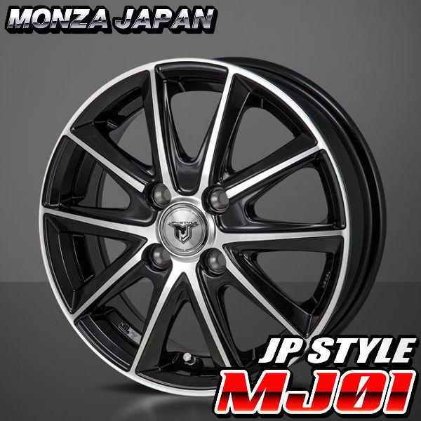 送料無料 スペーシア エブリィ ウェイク N-BOX JP-STYLE MJ01 155/65R14 ブリヂストン タイヤセット | エコピア