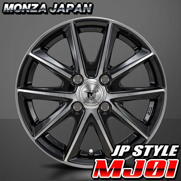 送料無料 スペーシア エブリィ ウェイク N-BOX JP-STYLE MJ01 155/65R14 ブリヂストン タイヤセット | エコピア | 01