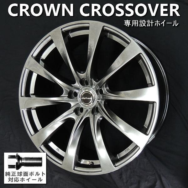 送料無料 クラウンクロスオーバー 専用サイズ 2024年製 ブリヂストン ブリザック VRX3 225/55R19 スタッドレス ホイールセット | ブリザック VRX3