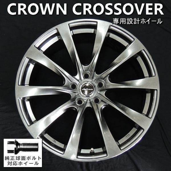 送料無料 クラウンクロスオーバー 専用サイズ 2024年製 ブリヂストン ブリザック VRX3 225/55R19 スタッドレス ホイールセット | ブリザック VRX3 | 01