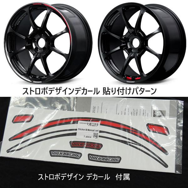 RAYS 在庫有り 送料無料 GRヤリス レイズ ボルクレーシングNE24 RAYS 在庫有り 送料無料 GRヤリス レイズ ボルクレーシングNE24