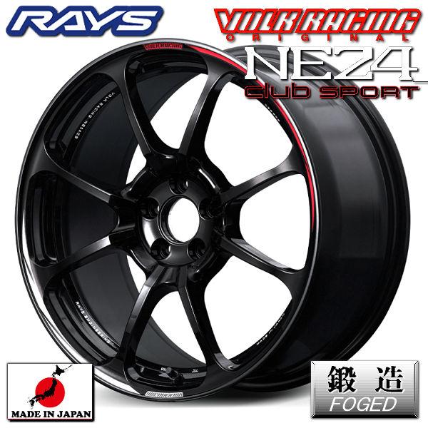送料無料 在庫有り RAYS レイズ ボルクレーシングNE24 club sport ブラック BK 225/40R18 GR86 86 BRZ 4本 鍛造ホイール ヨコハマタイヤ | RAYS