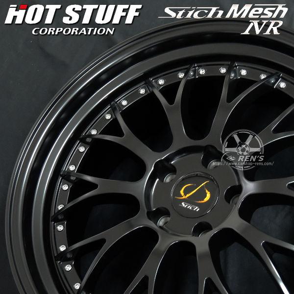 送料無料 220系 210系 クラウン など シュティッヒメッシュNR セミグロスブラック 235/35R20 NITTO 国産タイヤ ホイール 4本セット | HOT STUFF | 02