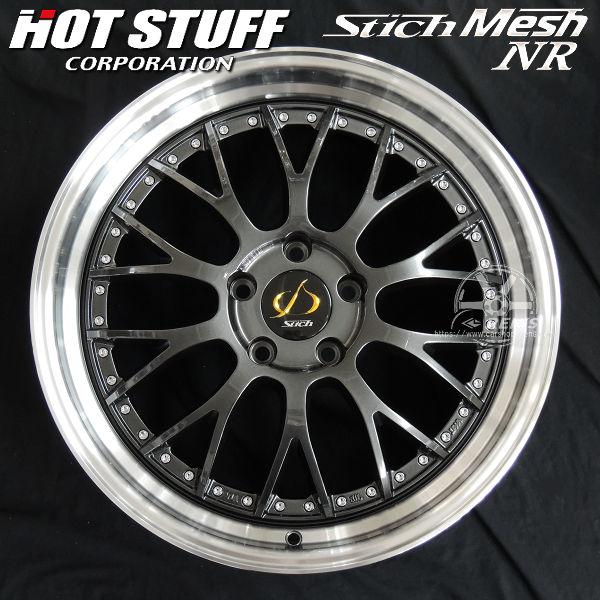 SSR 4本 送料無料 シュティッヒ メッシュNR ハイパーガンメタリム