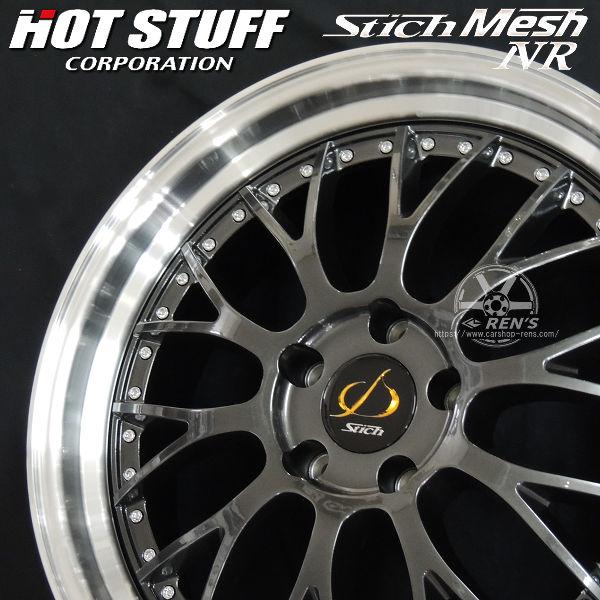 HOT STUFF（ホットスタッフ） 送料無料 210 220系 クラウン など