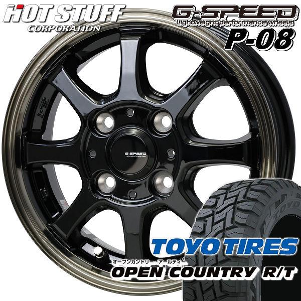 送料無料 TOYO オープンカントリーR/T 145/80R12 80/78N 6PR G・SPEED P-08 ブラックブロンズクリア 軽トラ ハイゼット キャリー N-VAN | OPEN COUNTRY