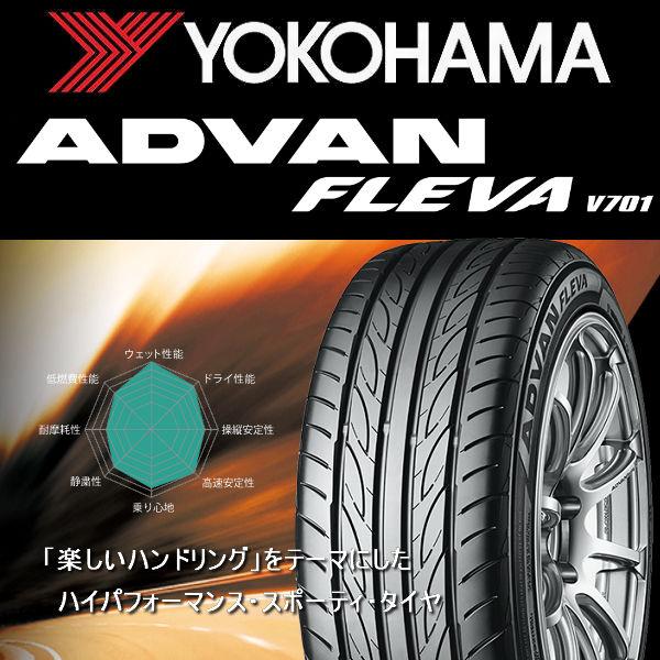 送料無料 ND ロードスター ENKEI エンケイ パフォーマンスライン PF01 マットブラック 205/45R17 ヨコハマ ADVAN V701 4本セット | ENKEI | 05