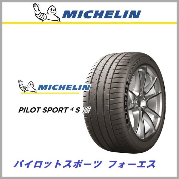 送料無料 GR86 86 BRZ カローラスポーツ ENKEI エンケイ PF05 ダークシルバー 225/40R18 ミシュラン パイロットスポーツ4S｜rensshop｜06