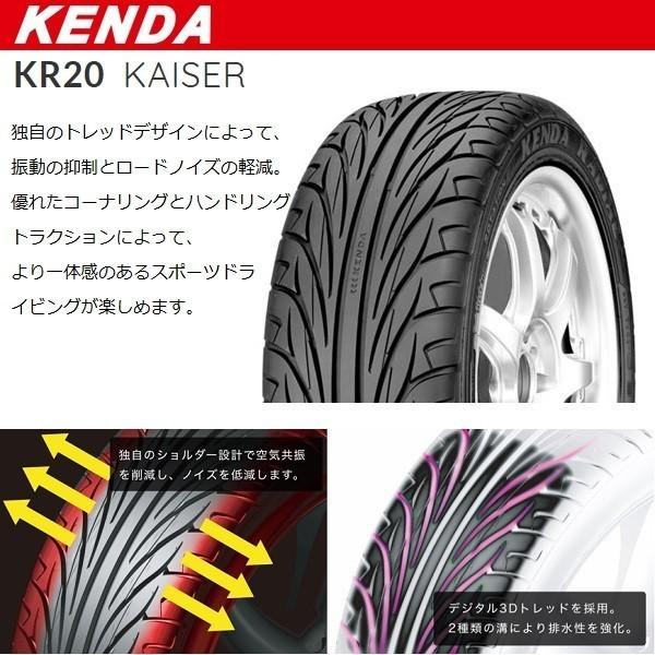 送料無料 コペン ハスラー キャスト ENKEI エンケイ PF05 ホワイト 165/50R16 タイヤ ホイール4本セット｜rensshop｜03