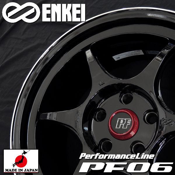 送料無料 FL1 FK7 シビック 等に ENKEI エンケイ パフォーマンスライン PF06 マシニングブラック 235/35R19 タイヤセット | ENKEI | 01