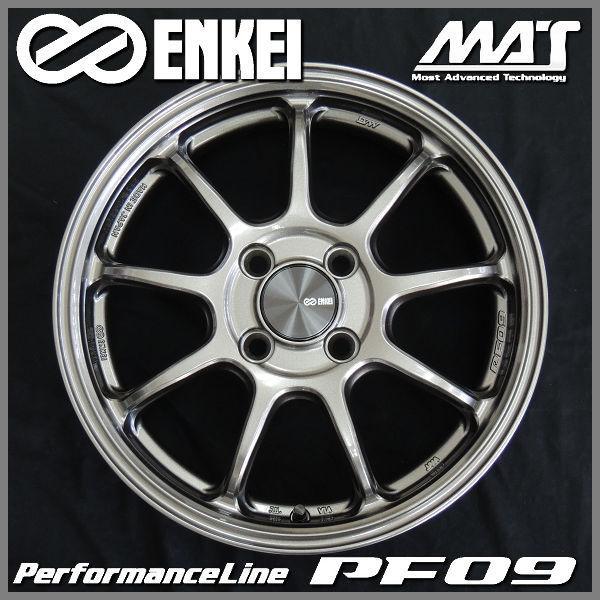 ★超美品　軽カー用　ENKEI　PF09ホイルと165/55R15　セット ★ ☆超美品 軽カー用 ENKEI PF09ホイルと165/55R15 セット ☆ 共