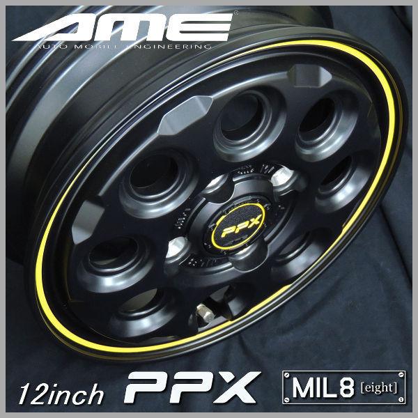 送料無料★軽トラック 軽バン JWL-T規格 PPX MIL8 セミグロスブラックイエローライン アルミホイール4本セット｜rensshop｜03