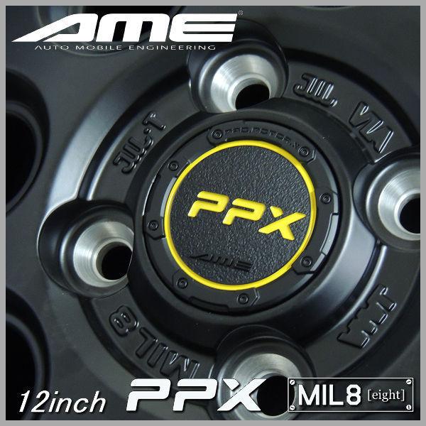 共豊 送料無料 軽トラック 軽バン JWL-T規格 AME PPX MIL8 セミグロス