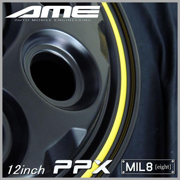 共豊 送料無料 軽トラック 軽バン JWL-T規格 AME PPX MIL8 セミグロス